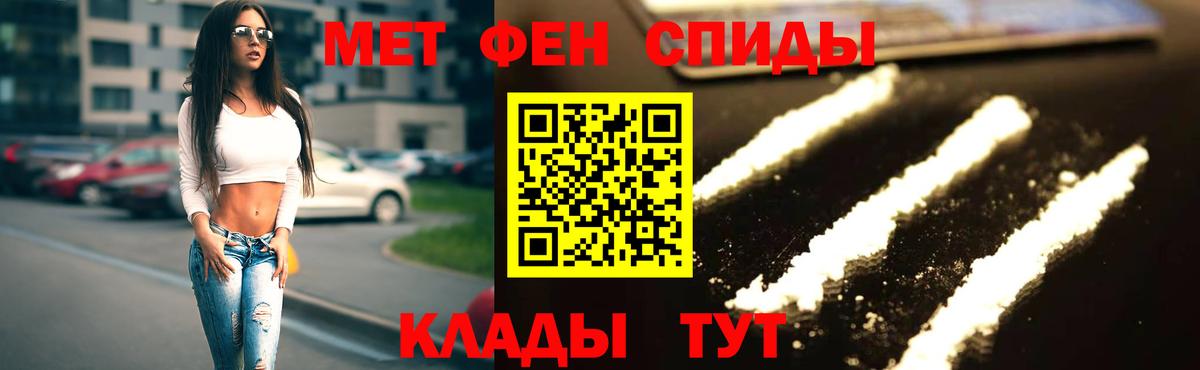 АМФЕТАМИН  ОМГ ОМГ   Вход с VPN  Красноярск  АМФ VHQ  Амфетамин 