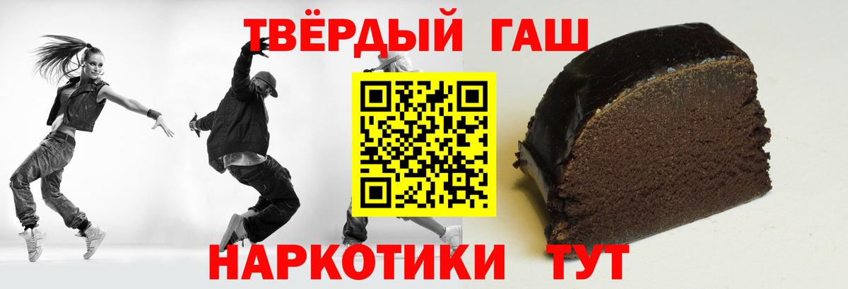 ГАШ  ГАШ гарик  Вход с VPN  Красноярск 