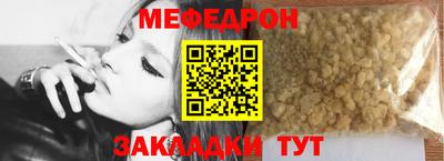 альфа пвп VHQ Кинель