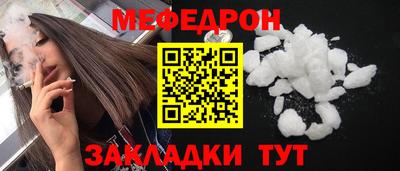 прущие грибы Кингисепп