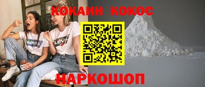альфа пвп VHQ Кинель