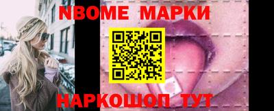 прущие грибы Кингисепп