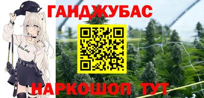 альфа пвп VHQ Кинель