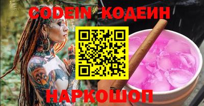 альфа пвп VHQ Кинель