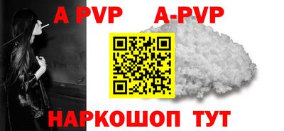альфа пвп VHQ Кинель