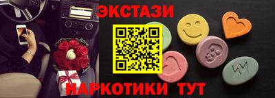 альфа пвп VHQ Кинель
