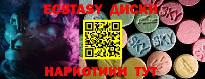 прущие грибы Кингисепп