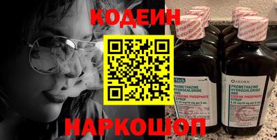 прущие грибы Кингисепп