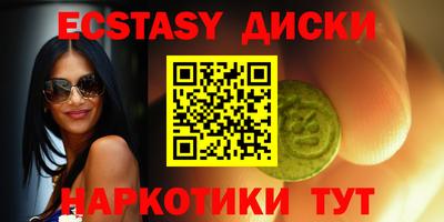 прущие грибы Кингисепп