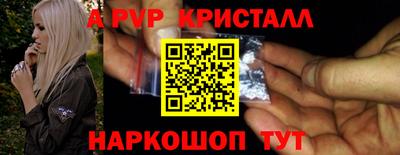 альфа пвп VHQ Кинель