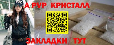 альфа пвп VHQ Кинель