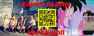 прущие грибы Кингисепп