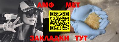 прущие грибы Кингисепп