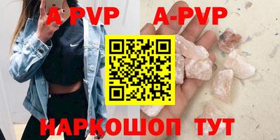 прущие грибы Кингисепп