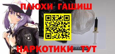 прущие грибы Кингисепп