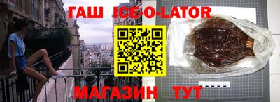 альфа пвп VHQ Кинель