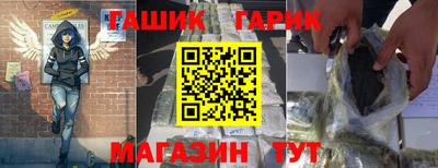 альфа пвп VHQ Кинель