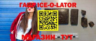 альфа пвп VHQ Кинель