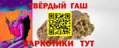 альфа пвп VHQ Кинель