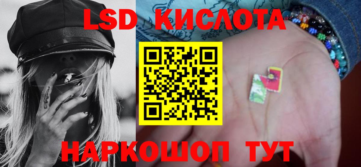 ЛСД экстази ecstasy Красноярск