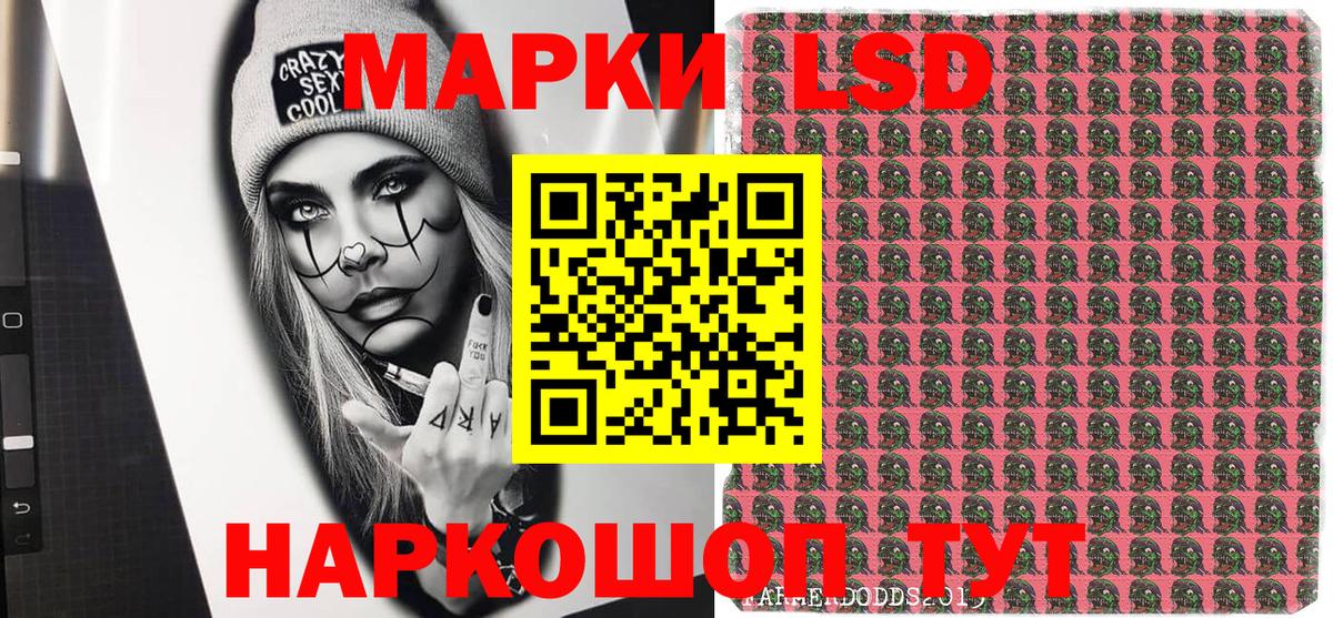 Марки 25I-NBOMe  Вход с VPN  Красноярск  Марки NBOMe 1500мкг 